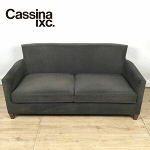 Cassina ixc. カッシーナイクスシー CHAIRMAN チェアマン 2人掛け ソファ 幅155cm 2P ダークグレー PHILIPPI HUREL シンプ