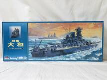 ◆◇【未組立】 Hasegawa ハセガワ Battleship YAMATO 戦艦大和 ディスプレイ専用モデル STATIC DISPLAY MODEL Z11 1:450◇◆_画像2