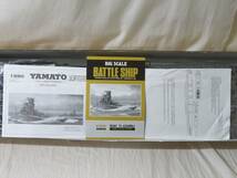 ◆◇【未組立】 ARII アリイ 1/250 SCALE BATTLE SHIP SERIES YAMATO 日本海軍 戦艦大和 フルディスプレイモデル◇◆_画像7