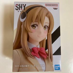 SHYシャイ 小石川惟子フィギュア 新品未開封