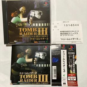 送料無料　PS プレイステーション トゥームレイダーⅢ アドベンチャーズ オブ ララクロフト 帯 ハガキ付き PS1 トゥームレイダー3 