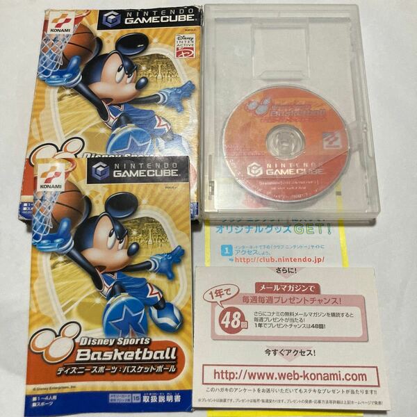 送料無料　GG ゲームキューブ ディズニースポーツ バスケットボール ハガキ等付属 NINTENDO GAMECUBE Disney Sports Basketball 任天堂