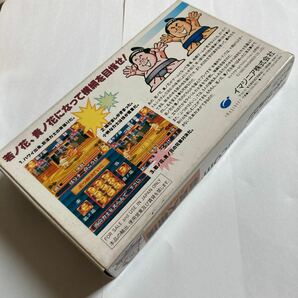 送料無料 SFC スーパーファミコン 若貴大相撲 夢の兄弟対決 箱 説明書等付属 WAKA TAKA OZUMO Super Famicom スーファミ SFCソフトの画像9