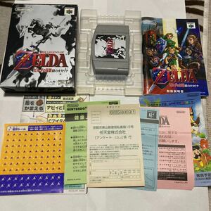 送料無料　N64 ニンテンドー64 ゼルダの伝説 時のオカリナ 箱 説明書 チラシ 帯 等付属 NINTENDO64 THE LEGEND OF ZELDA NINTENDO 任天堂