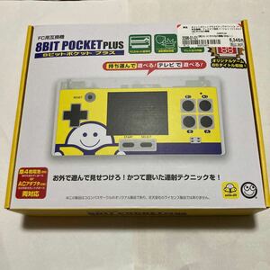 未使用 FC用互換機 8BIT POCKET PLUS 8ビットポケット プラス クリアホワイト ブックオフ限定 BOOK OFF 8ビットポケットプラス Bookoff