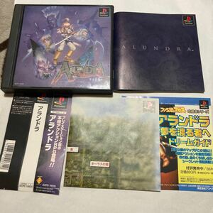 送料無料　PS プレイステーション アランドラ 帯 地図等付属 PS1 PlayStation ALUNDRA PSソフト