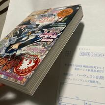 送料無料 いけ！いけ！僕らの戦国ランス 戦うバラエティブック 初版 帯 ハガキ付 姫札未使用 戦国ランス アリスソフト IKEBOKU BOOKS_画像7