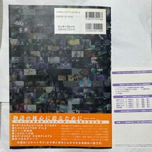 スキャンダル オフィシャルガイドブック 初版 帯 ハガキ付き ファミ通 SCANDAL OFFICIAL GUIDEBOOK PS PS1 PlayStation プレイステーション_画像2