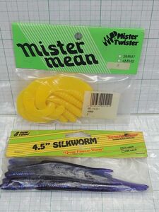 N2197)　未開封　セット　ミスターミーン　シルクワーム　ミスターツイスター　Mister Twister　オールド　希少　レア　