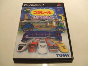PS2 プラレール 夢がいっぱい!プラレールで行こう!