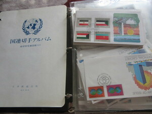 大型バインダー入り　国連発行切手FDCコレクション　