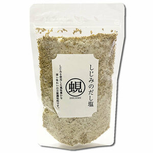  is .. food ... soup salt 160g style taste salt soup. element 