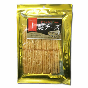 長谷食品　ブラックペッパー焼きチーズ　70g 