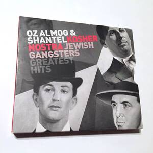 Oz Almog & Shantel Kosher Nostra Jewish Gangsters Greatest Hits / Connie Francis Tom Jones The Andrews Sisters Roza Eskenazy