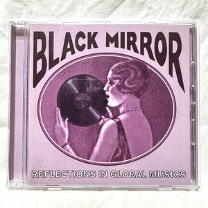 Black Mirror: Reflections In Global Musics (1918-1955) / Dust-to-Digital