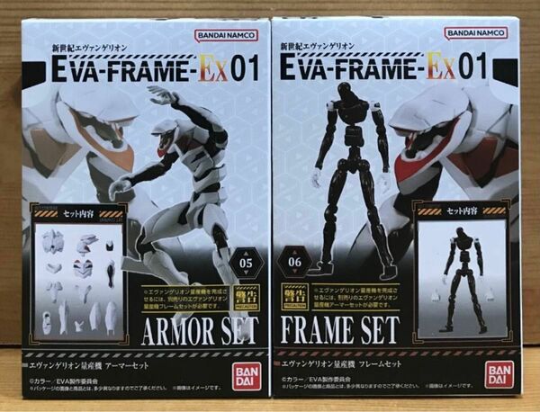 【新品未開封】　エヴァフレーム EVA-FRAME-EX：新世紀エヴァンゲリオン　エヴァンゲリオン量産機