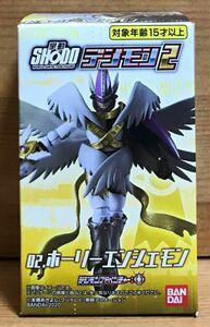 【新品未開封】　SHODO デジモン2　02.ホーリーエンジェモン