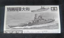 ★メタリック仕様★　戦艦 大和　1/700　ウォーターラインシリーズ　タミヤ　TAMIYA　田宮模型_画像5