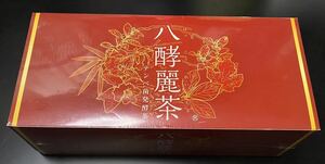 「八酵麗茶 」新品未使用 はつらつ堂 テンペ菌発酵茶 96包 賞味期限2024,06 定形外510円発送可