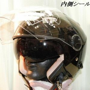 新品ZJ3ダブルシールド猫ちゃんヘルメット・BKフリーサイズ57～58cmの画像2