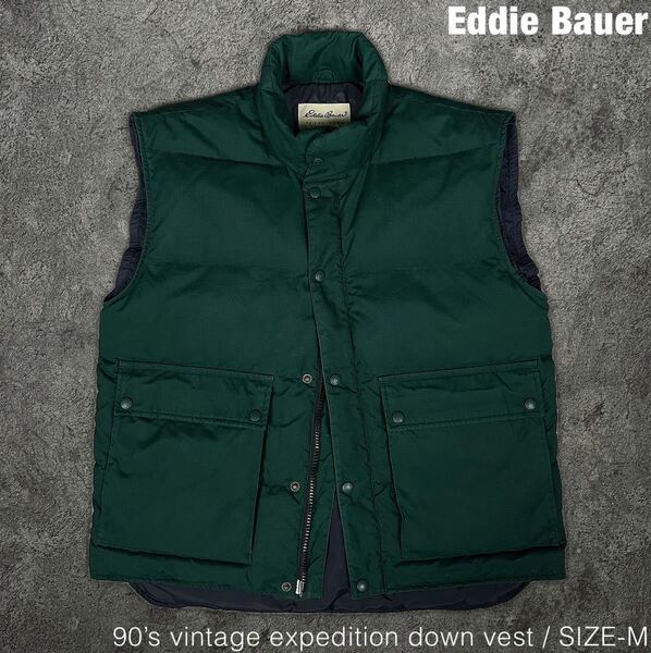 Eddie Bauer 90s ビンテージ expedition ダウンベスト 白タグ エディーバウアー 00s Y2K