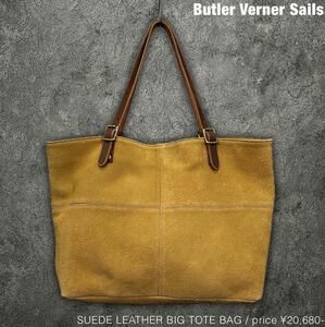 Butler Verner Sails 牛革 スエード レザー ビッグ トートバッグ バトラーバーナーセイルス 鞄 本革