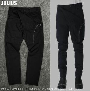 JULIUS 21AW レイヤード スリム デニム パンツ ユリウス ガスマスク アーカイブ