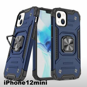 iphone12miniケース カーバー TPU 可愛い　お洒落　韓国　　リング　ブルー　軽量 ケース 耐衝撃 高品質900