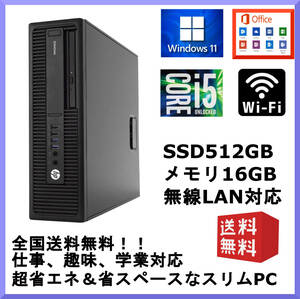 Win10-11 Office Core i5 メモリ16G SSD512GB HDD1000GB DVD プラチナ電源 高速極上PC 無線 3画面 新品無線マウス＋USBメモリ