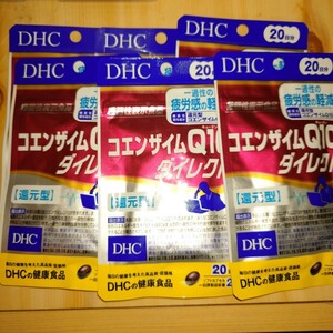 DHC コエンザイムQ10 ダイレクト還元型20日分×6袋