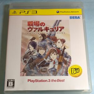 戦場のヴァルキュリア ps3