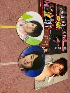 嵐の写真集2冊と、二宮和也と櫻井翔のミニうちわ2個セットと、相葉雅紀の下敷き(紙製です)の合計5個セットです。