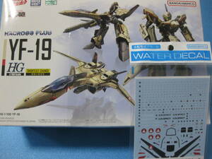 バンダイ　マクロスモデラーズ　プラモデル　HG 1/100 YF-19 マクロスプラス　水転写デカールセット 新品