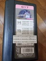 タイヤチェーン　185/80R14 195/70R14 205/65R14 175/80R15 195/65R15 205/55R15 他 パジェロミニ等_画像2