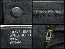 新品 【大人が穿くべきデニム！】BANANA REPUBLIC ストレッチ 履き心地◎ 28 パンツ ★353804 バナナリパブリック ジーンズ バナリパ_画像9