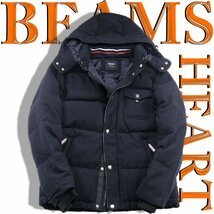 新品 BEAMS 【上品なウールツイル】 2WAY ダウン 米国デュポン社素材 M ★320726 ビームス トリコ ネイビー ブルゾン BEAMS HEART_画像1