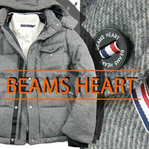 新品 BEAMS HEART 【上品なウールツイル】 2WAY ダウン 米国デュポン社素材 L ★320729 ビームス トリコ グレー ブルゾン