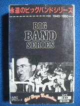 カセットテープ★BIG　BAND　SERIES　世界は日の出を待っている　ほか全10曲　6PS-30　★動作良好保証有★　2715ｖ_画像1