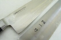 U082-J12-2589 Misono 一刀 包丁 2本セット 現状品⑧_画像2