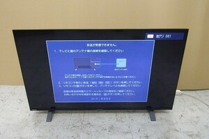 U290-S20-6578【引取限定】TOSHIBA 東芝 REGZA レグザ 43C350X 2022年製 液晶テレビ 通電確認済 現状品⑧＠