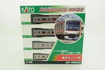 V109-S28-3361 KATO カトー 10-1256 東急電鉄5050系 4000番台 Nゲージ 鉄道模型 現状品⑧_画像1