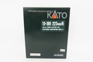 V081-S28-3349 KATO カトー 10-389 223系1000番台 直流近郊形電車 増結セット Nゲージ 鉄道模型 現状品⑧