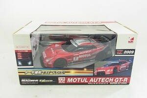 W200-J25-54 シー・シー・ピー 1/18 R/C モチュールオーテックGT-R SUPERGT2009 ラジコン 現状品⑧＠