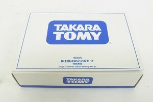 W239-J24-347 TAKARA TOMY タカラトミー 2008株主優待限定企画セット トミカヒーローレスキューフォース ミニカー 現状品⑧