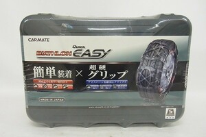 X008-J9-3288 未開封品 CAR MATE カーメイト QE20 タイヤチェーン 現状品⑧＠