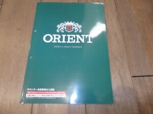 AW99/カタログ/当時物/時計/ORIENT WATCH CATALOGUE 2009 2010 SEIKO セイコー SPセンター会員様用仕入便覧 腕時計