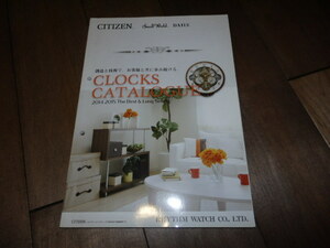 BD30/カタログ/当時物/時計/CLOCKS CATALOGUE 2014-2015 CITIZEN RHYTHM SMALL WORLD DAILY シチズン