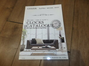 BD39/カタログ/当時物/時計/CLOCKS CATALOGUE 2013-2014 CITIZEN RHYTHM DAILY SMALL WORLD シチズン