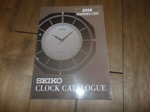 BD40/カタログ/当時物/時計/SEIKO CLOCK CATALOGUE 2009 セイコー