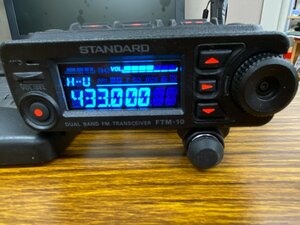 YAESU（旧バーテックススタンダード） FTM-10S バイク用144/430モービル機（マウントキットFTM-10SJMK）